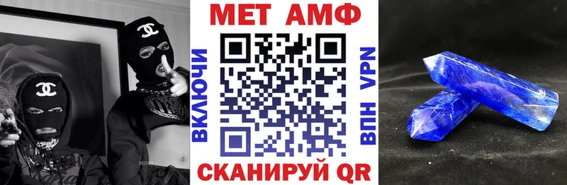 Amphetamine Розовый Туапсе