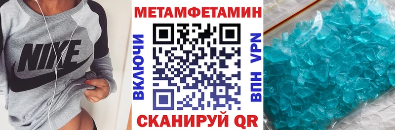 наркота  Туапсе  Amphetamine Premium 