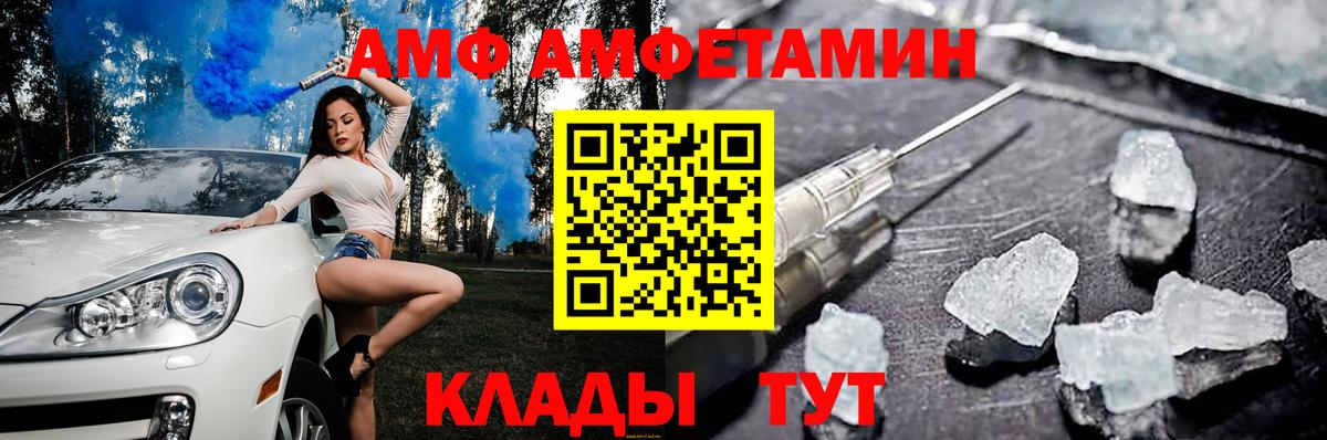 Меф Туапсе
