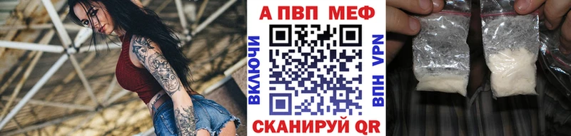 цена   Туапсе  A-PVP кристаллы 