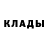 Alpha PVP кристаллы Alena Krasnaya