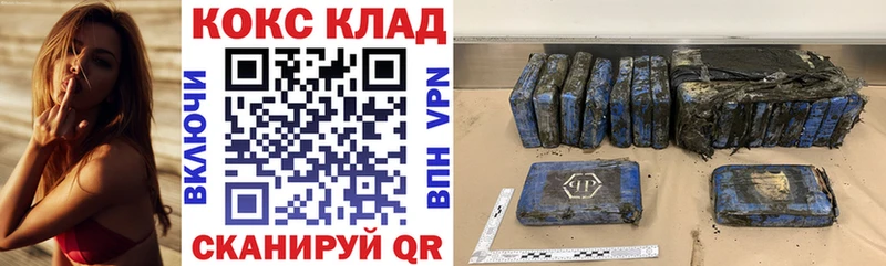 COCAIN FishScale  Туапсе 