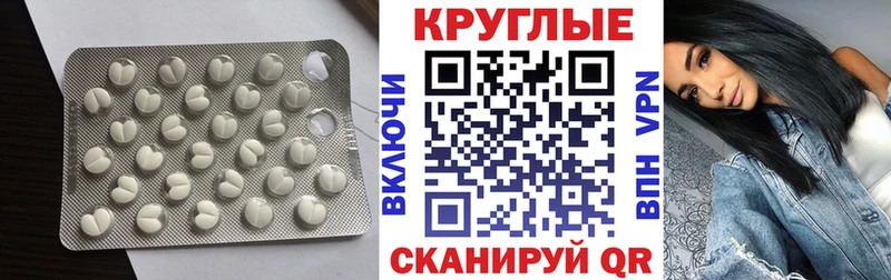 Экстази ешки  Туапсе 