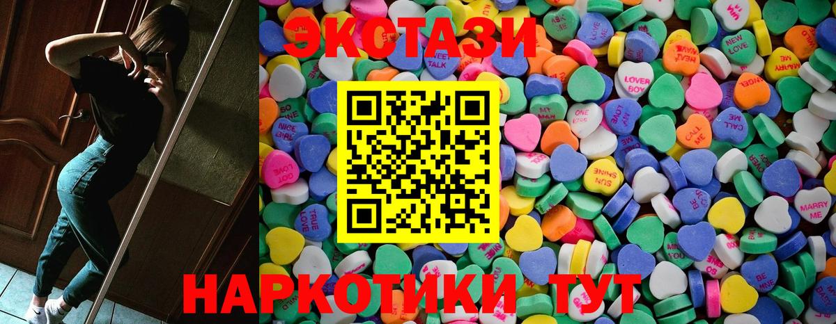 ЭКСТАЗИ Philipp Plein Туапсе