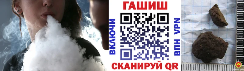ГАШИШ гашик  Туапсе 