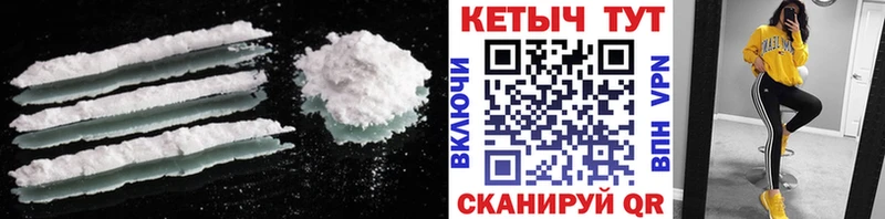 Кетамин VHQ  где найти   Туапсе 