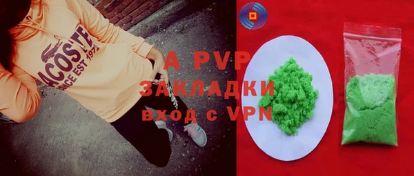 экстази Лихославль