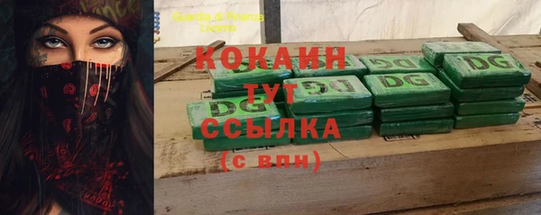метадон Лиски