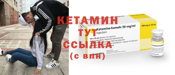 экстази Лихославль
