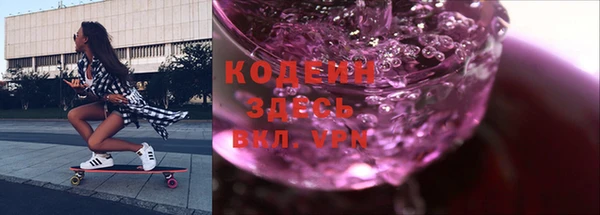 экстази Лихославль
