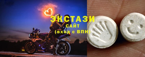 экстази Лихославль