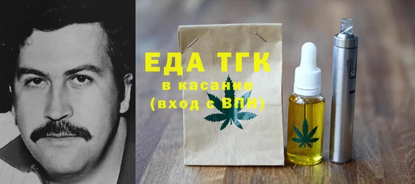 экстази Лихославль