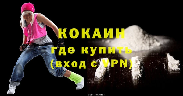 экстази Лихославль