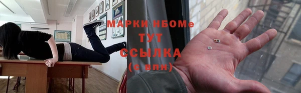 экстази Лихославль