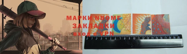 метадон Лиски