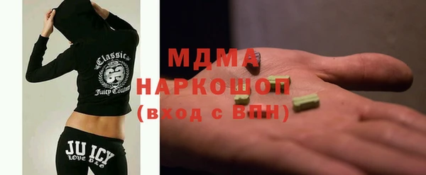 экстази Лихославль