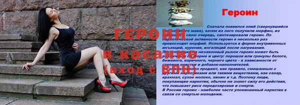 экстази Лихославль
