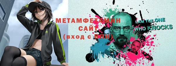 экстази Лихославль