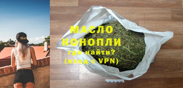 экстази Лихославль