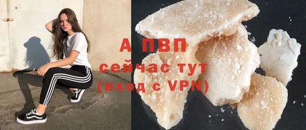 экстази Лихославль