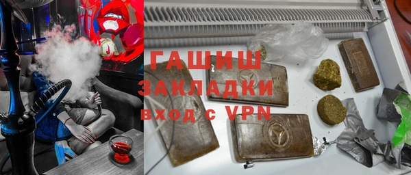 экстази Лихославль