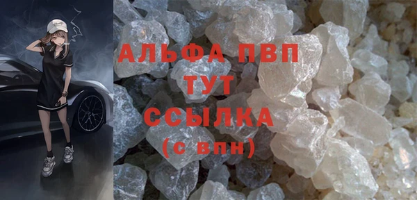 экстази Лихославль