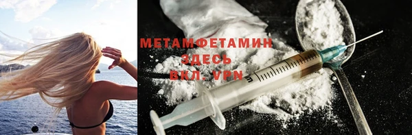 экстази Лихославль