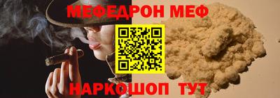 кокаин премиум Краснодар