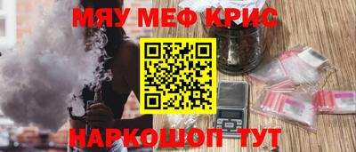 Альфа ПВП Краснокаменск