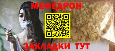 Альфа ПВП Краснокаменск