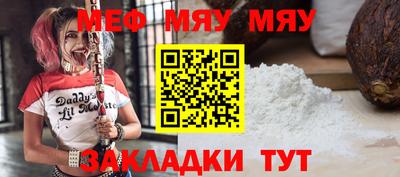 кокаин премиум Краснодар