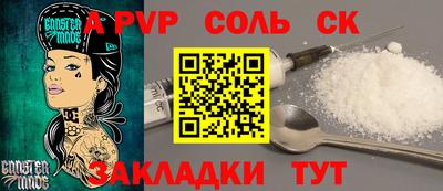 кокаин премиум Краснодар