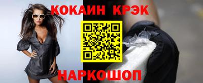 Альфа ПВП Краснокаменск