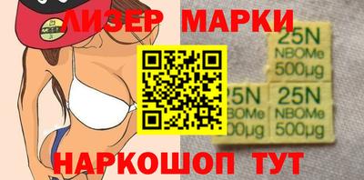 кокаин премиум Краснодар