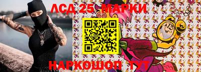 Альфа ПВП Краснокаменск