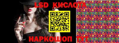 кокаин премиум Краснодар