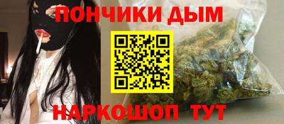 кокаин премиум Краснодар