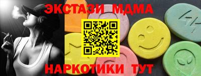 кокаин премиум Краснодар