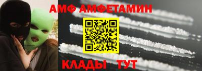 кокаин премиум Краснодар