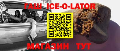 кокаин премиум Краснодар