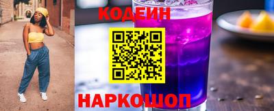 кокаин премиум Краснодар
