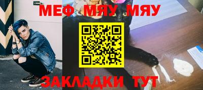 кокаин премиум Краснодар