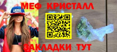 не бодяженный Краснознаменск