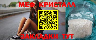 кокаин премиум Краснодар