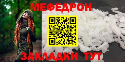 Альфа ПВП Краснокаменск