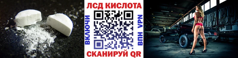 Лсд 25 экстази ecstasy  Туапсе 