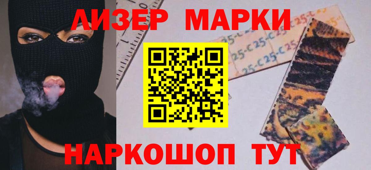 Лсд 25 экстази ecstasy Туапсе