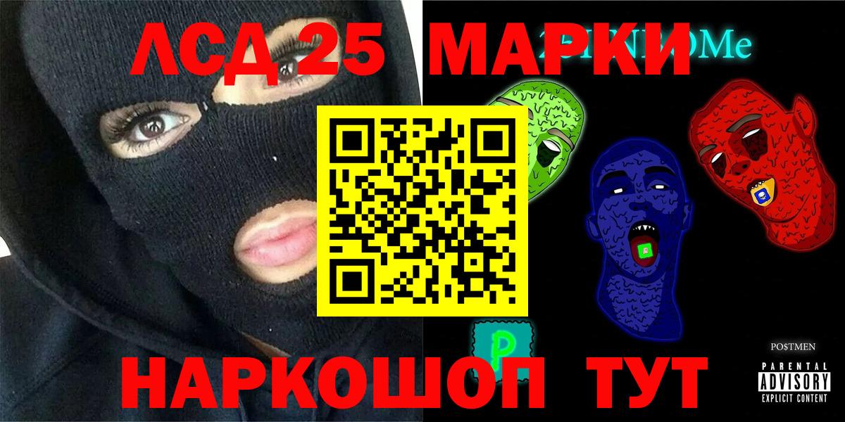 Туапсе  ЛСД экстази ecstasy  ЛСД экстази ecstasy  Вход с VPN 
