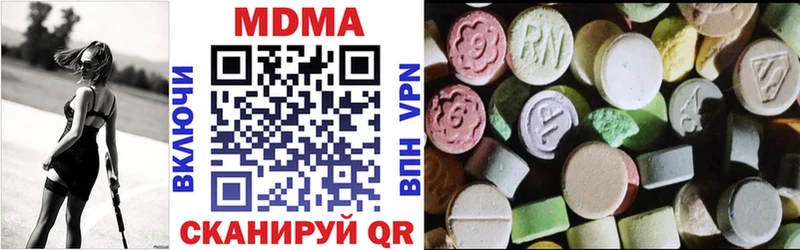 МДМА crystal  где купить наркоту  Туапсе 