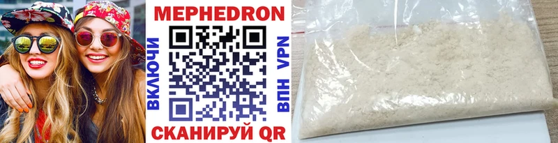 Меф VHQ  Туапсе 